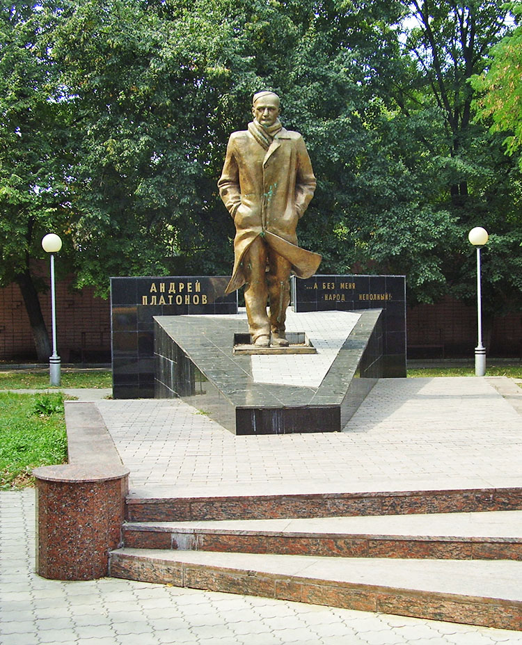 Дикунов Іван Павлович